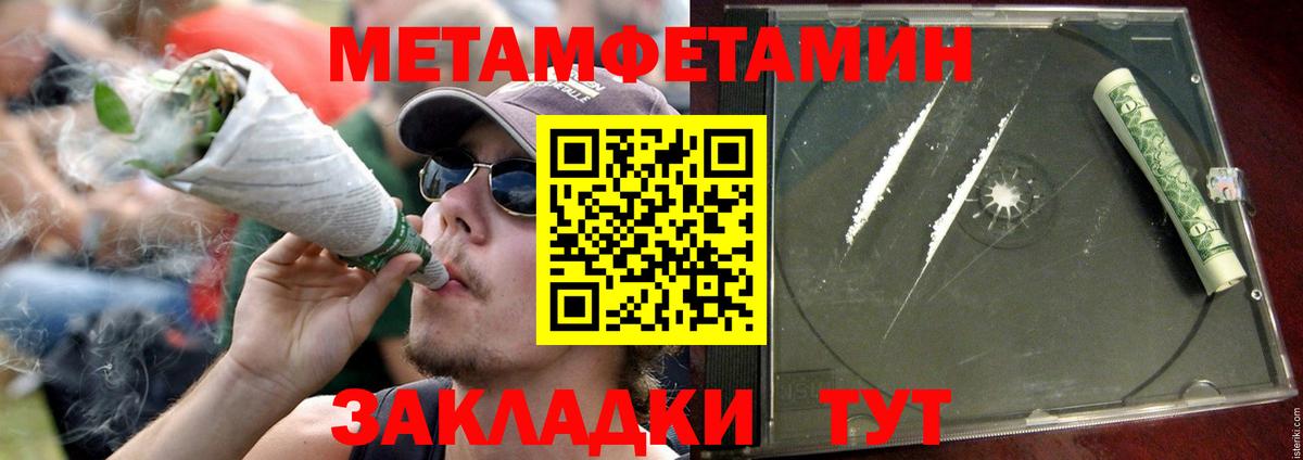 Бузулук  АМФ Розовый  АМФ  площадка наркотические препараты  Вход с VPN  АМФЕТАМИН 