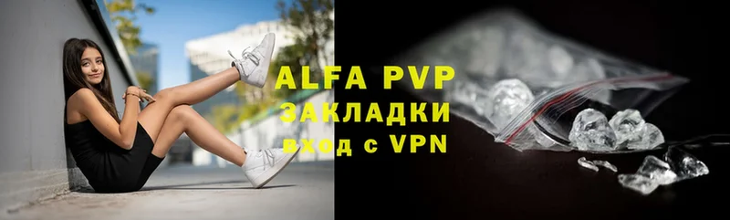 Alfa_PVP СК  где продают   мега как войти  Бузулук 