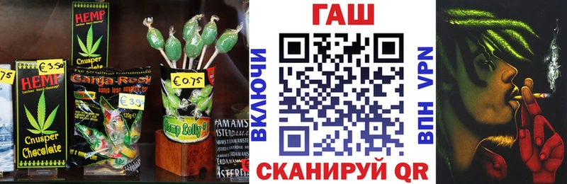 Печенье с ТГК марихуана  цена наркотик  Бузулук 