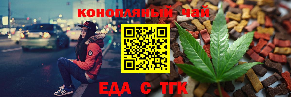 Бузулук  Canna-Cookies марихуана  Вход с VPN 