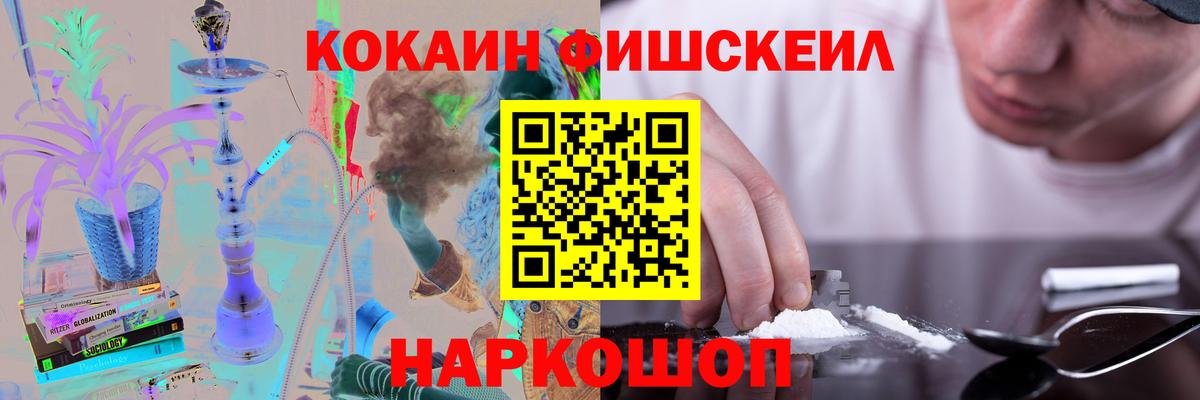 Cocaine Эквадор Бузулук