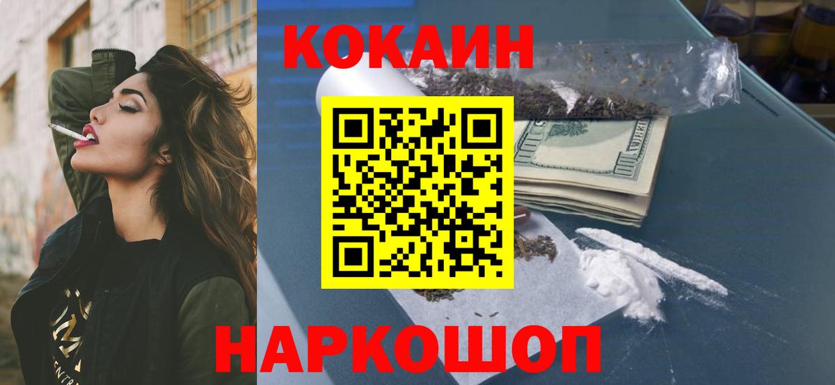 КОКАИН Боливия  Cocaine  Вход с VPN  Бузулук  Cocaine Боливия 