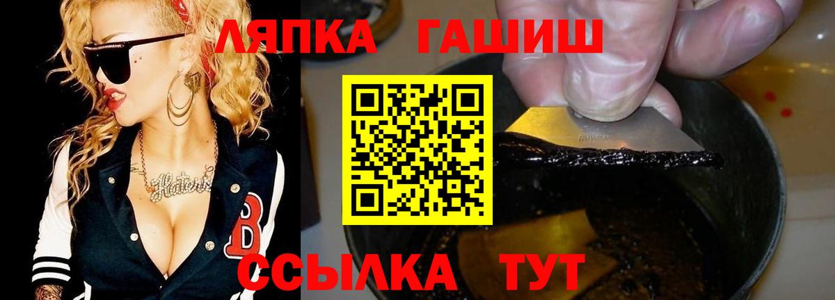 ГАШИШ Ice-O-Lator Бузулук