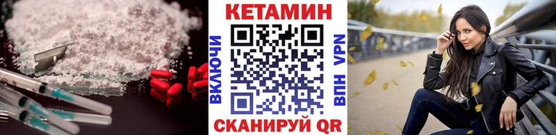 кракен как войти  Бузулук  КЕТАМИН ketamine 