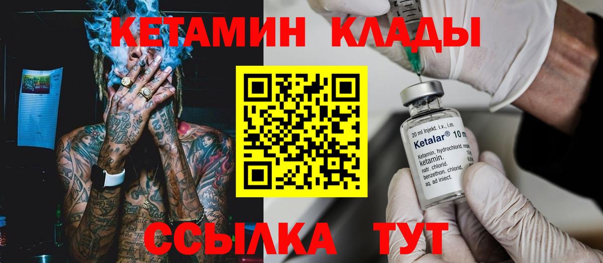 Бузулук  omg вход  Вход с VPN  Кетамин VHQ  КЕТАМИН ketamine 