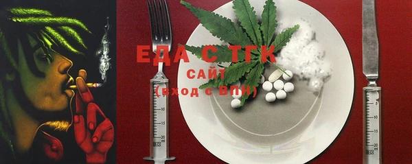 а пвп мука Богородск