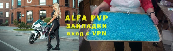 COCAINE Покровск