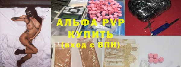 COCAINE Покровск