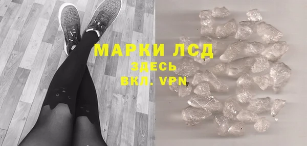 соль курить ск Весьегонск