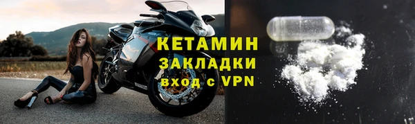 COCAINE Покровск