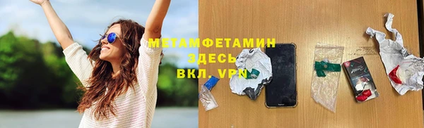 марки nbome Пестово