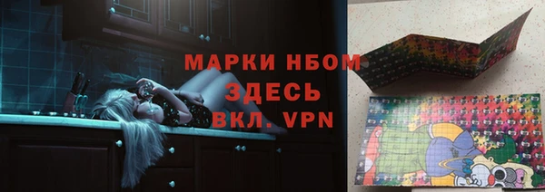 COCAINE Покровск
