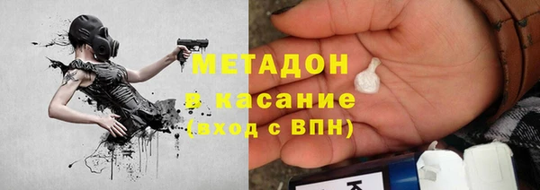 COCAINE Покровск