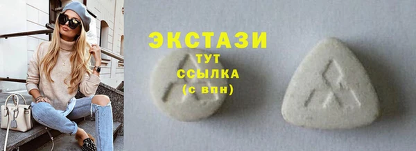 а пвп мука Богородск