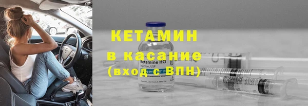 COCAINE Покровск