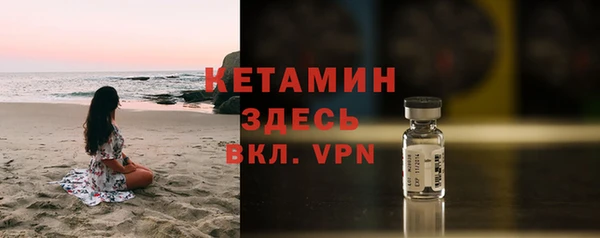 мяу мяу мука Видное