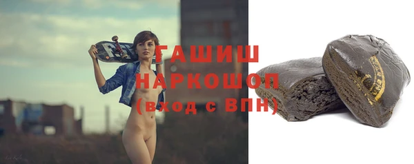 стаф Богородицк