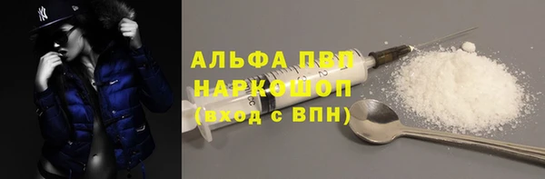 COCAINE Покровск