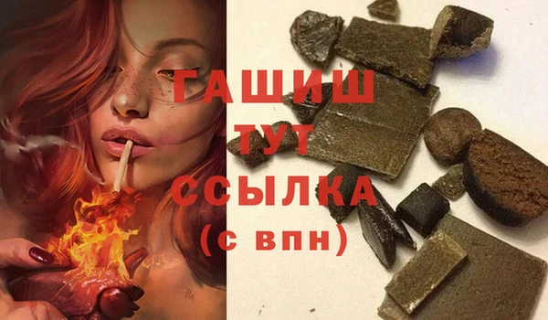а пвп мука Богородск