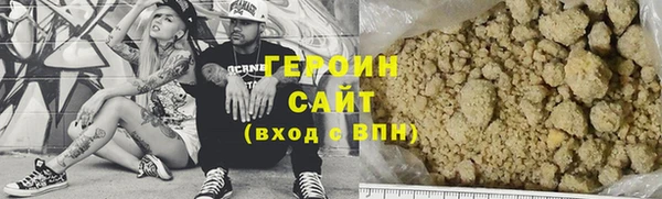 COCAINE Покровск
