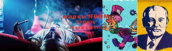 скорость Пересвет