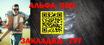 гашиш Беслан