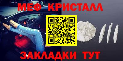 кокаин премиум Абакан