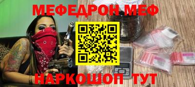 альфа пвп VHQ Будённовск