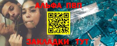 гашиш Беслан