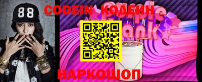 наркотики Бузулук