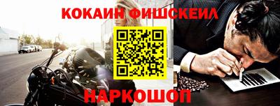 альфа пвп VHQ Будённовск