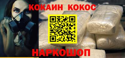 наркотики Бузулук