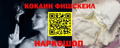 альфа пвп VHQ Будённовск