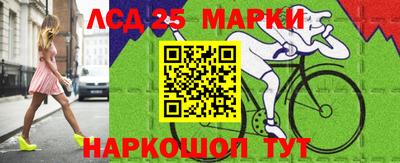 гашиш Беслан