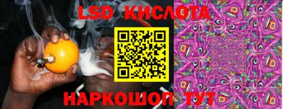 гашиш Беслан