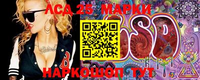 гашиш Беслан