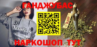 ешки Азнакаево