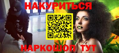 гашиш Беслан