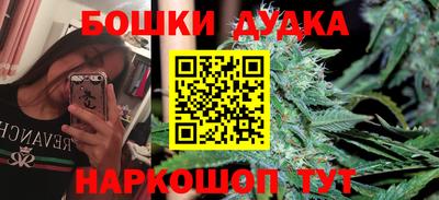 наркотики Бузулук