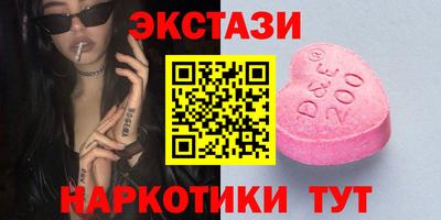 наркотики Бузулук