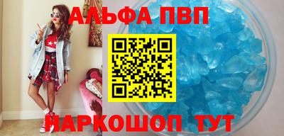 гашиш Беслан