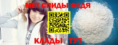 альфа пвп VHQ Будённовск