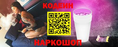 альфа пвп VHQ Будённовск
