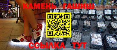 гашиш Беслан