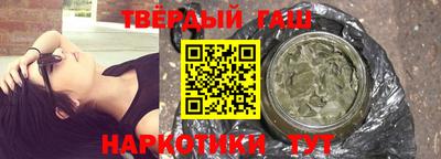 альфа пвп VHQ Будённовск