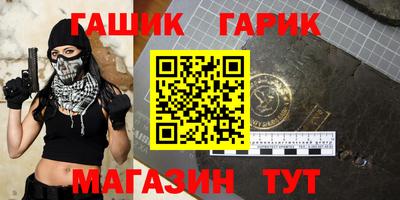 гашиш Беслан