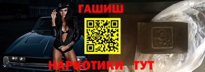 альфа пвп VHQ Будённовск