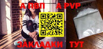 гашиш Беслан