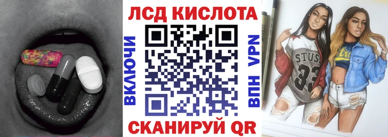 что такое   Бузулук  ЛСД экстази ecstasy 