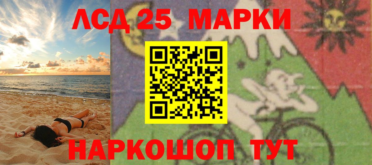 Лсд 25 экстази ecstasy Бузулук